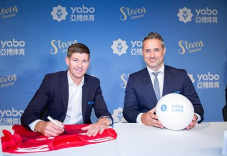 易游体育体育成为曼联的官方博彩合作伙伴！