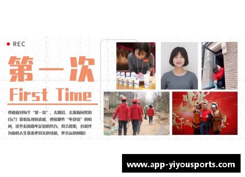 震或职业生涯的一个新起点